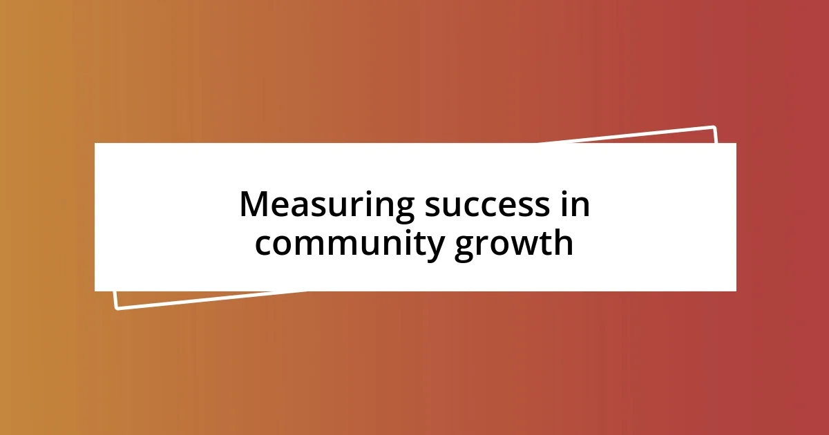 Measuring success in community growth