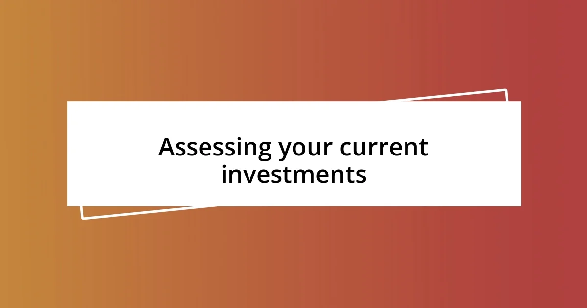 Assessing your current investments