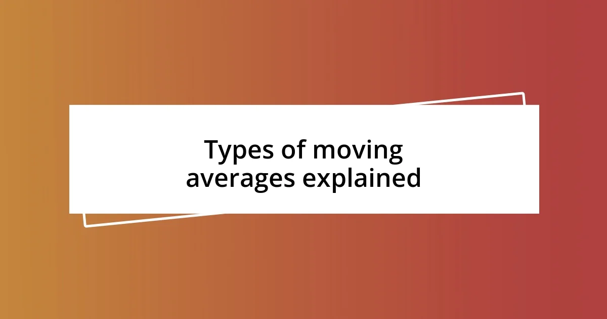 Types of moving averages explained