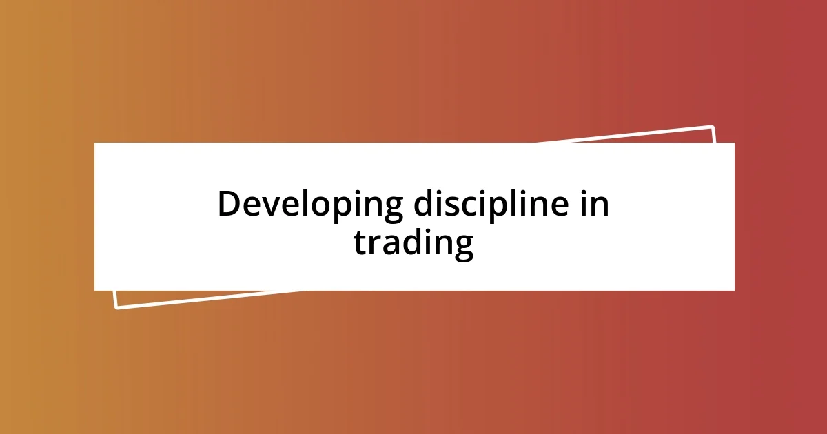 Developing discipline in trading