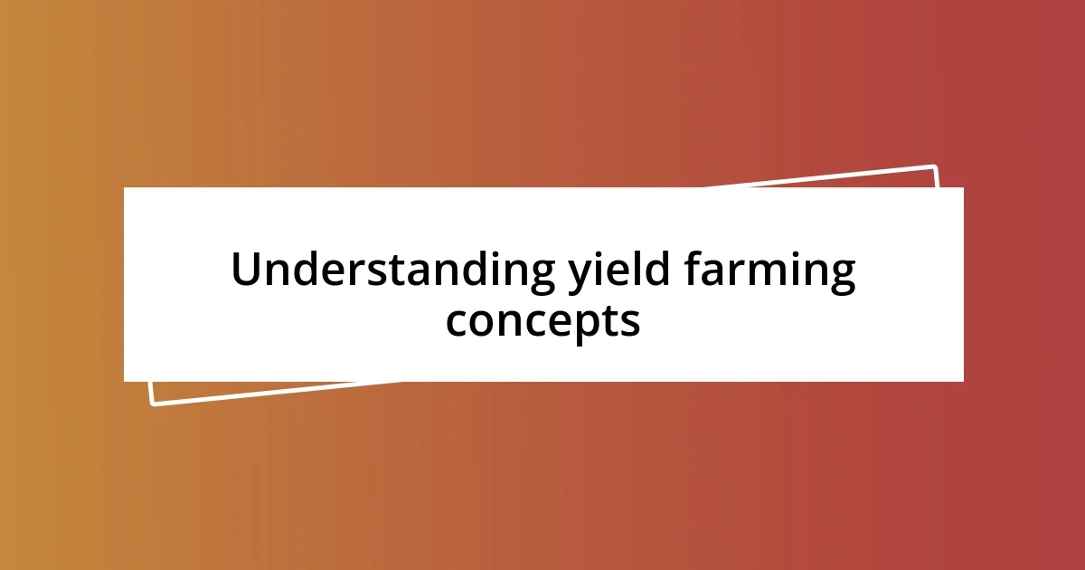 Understanding yield farming concepts