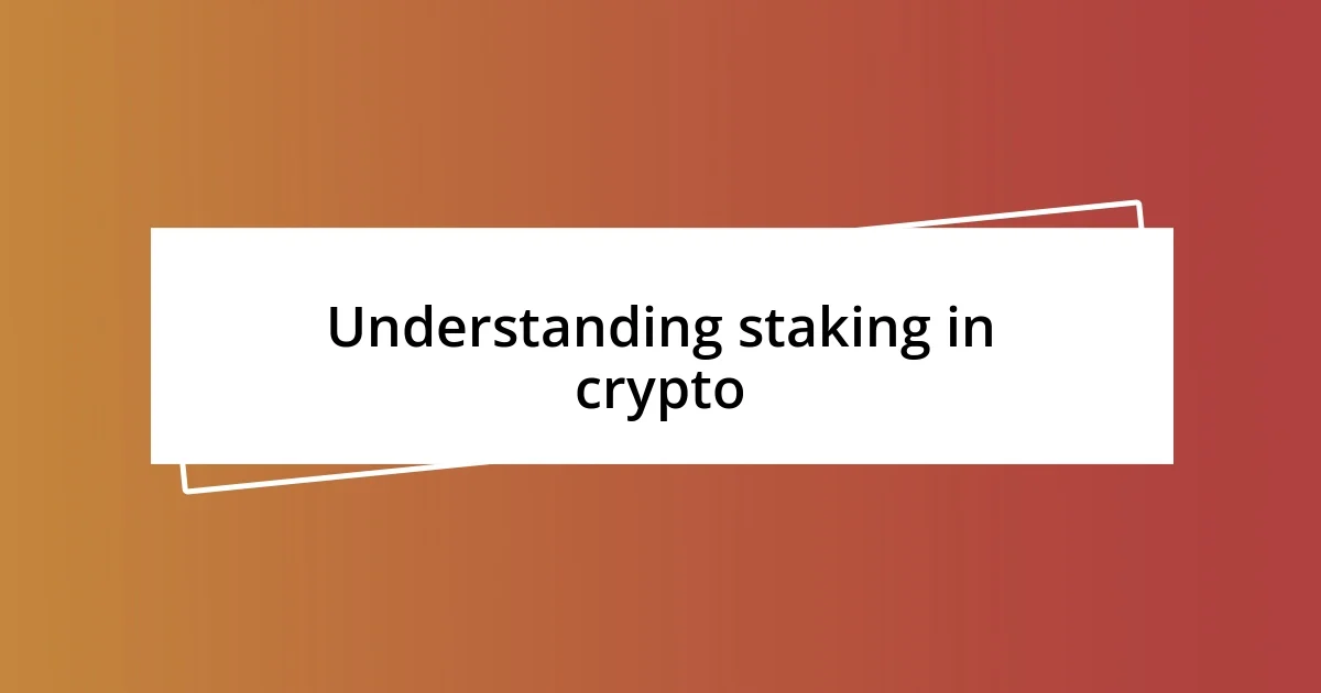 Understanding staking in crypto