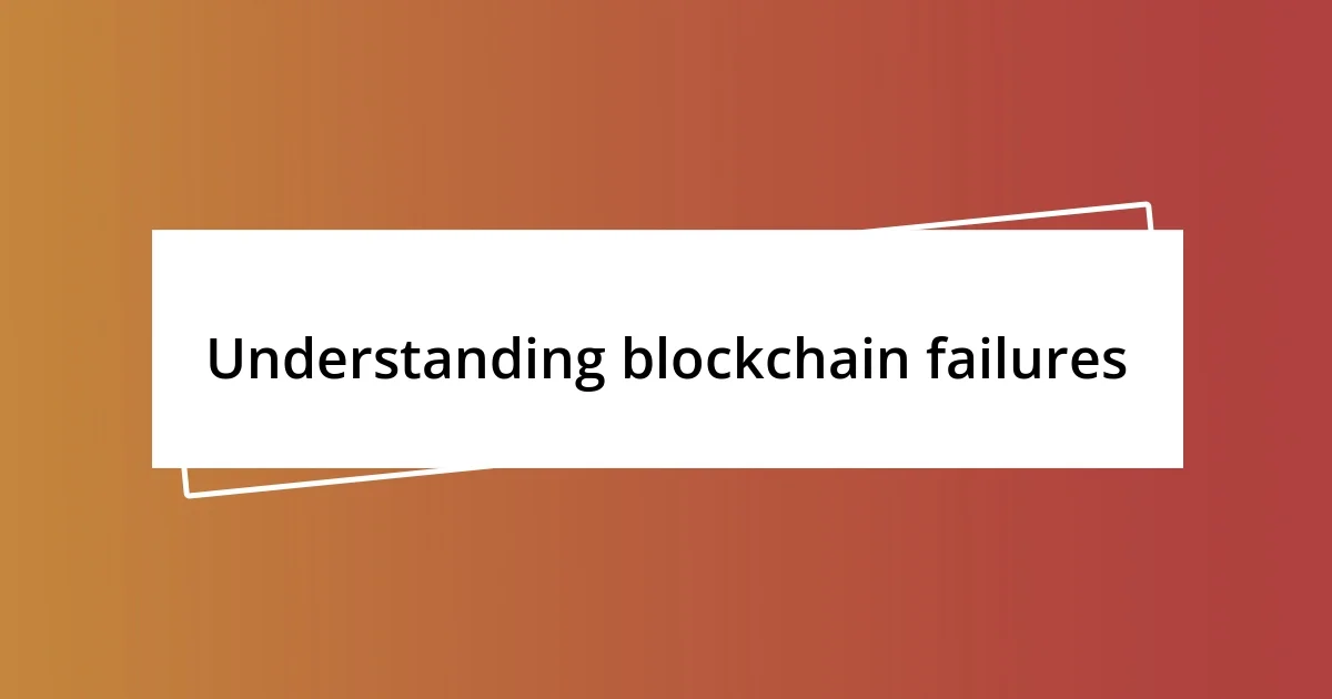 Understanding blockchain failures